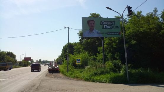 Фото рекламной плоскости по адресу с. Новий Киселів по центральній автодорозі (біля світлофора)
