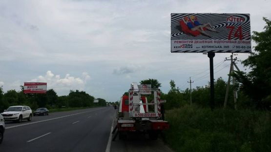 Фото рекламної площини за адресою с. Новий Киселів по центральній автодорозі (в*їзд в м. Чернівці)