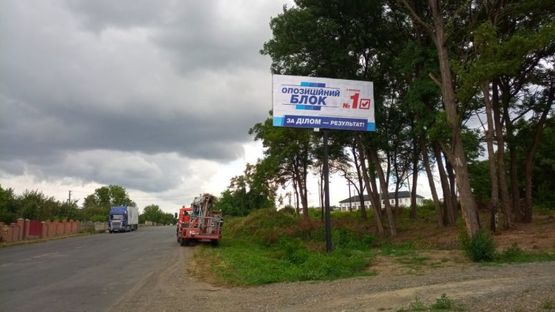 Фото рекламної площини за адресою с. Чагор, в*їзд в м. Чернівці