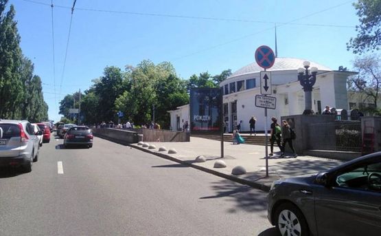 Фото рекламной плоскости по адресу Шевченка Б-р / М "Університет" (Бот Сад)