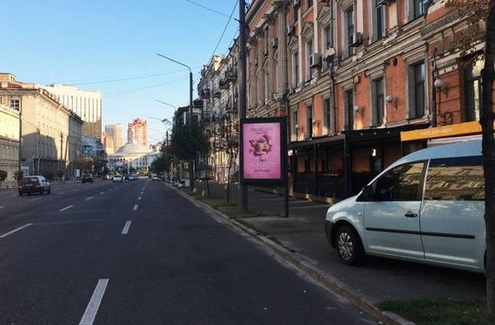 Фото рекламної площини за адресою Саксаганського Вул., 108/16 (VARVAR Bar)