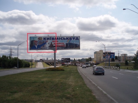 Фото рекламної площини за адресою Оболонский проспект (разделитель), возле АЗС по ходу 850м от Метро"Оболонь" к Петровке