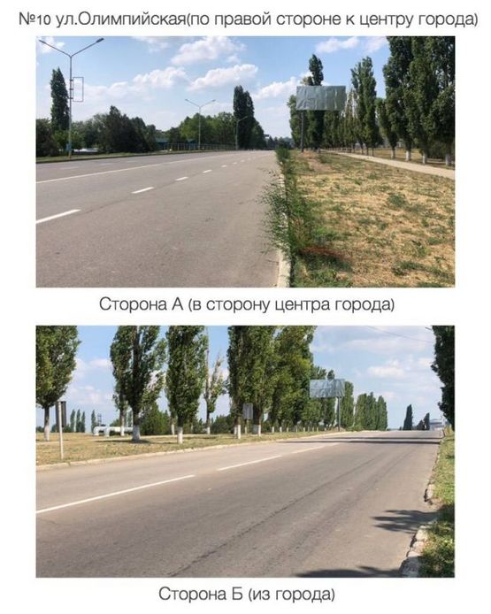Фото рекламной плоскости по адресу ул. Олимпийская (по правой стороне к центру) (из города)