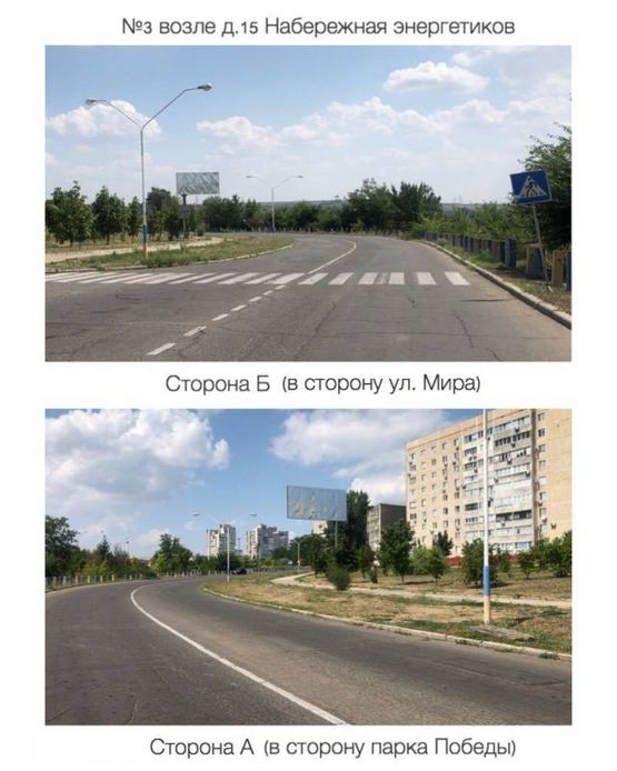 Фото рекламной плоскости по адресу возле д.15 Набережная энергетиков (в сторону ул. Мира)