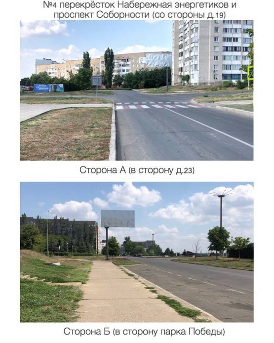 Фото рекламної площини за адресою перекрёсток Набережная энергетиков и проспект Соборности (со стороны д.19) (в сторону парка Победы)