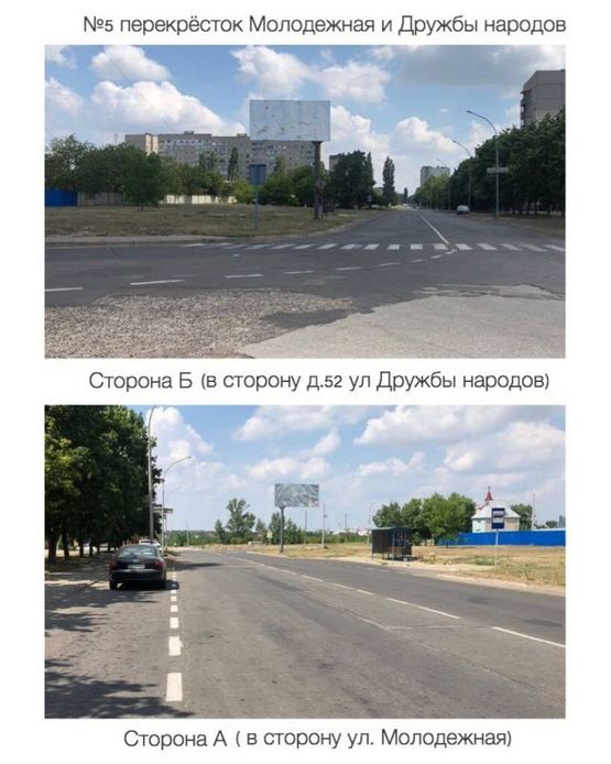 Фото рекламной плоскости по адресу перекрёсток Молодежная и Дружбы народов (в сторону ул. Молодежная)