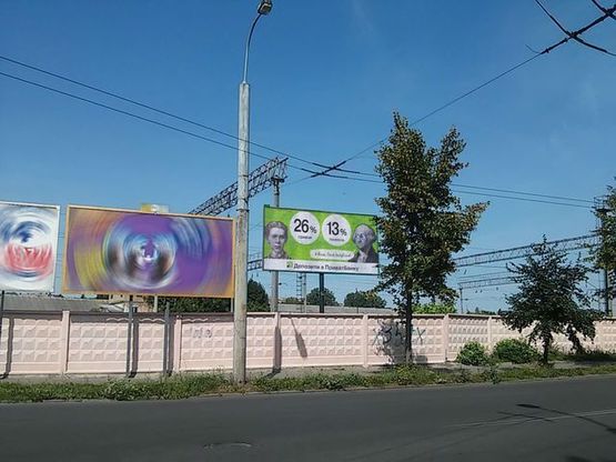 Фото рекламной плоскости по адресу Ж/Д вокзал место №2