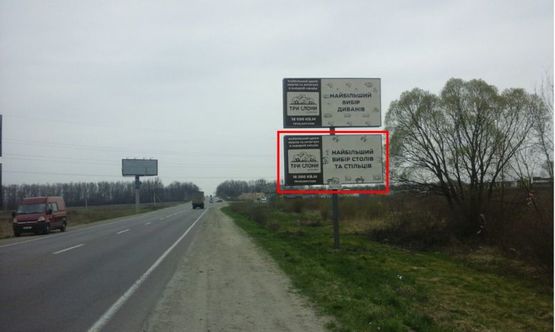 Фото рекламной плоскости по адресу М-10 Западный обход, возле Автохата в сторону "Эпицентр", "МЕТRO", нижний