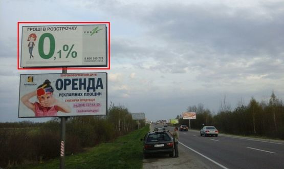 Фото рекламной плоскости по адресу М-10 Западный обход, возле Автохата в сторону ТЦ "King Cross" , верхний