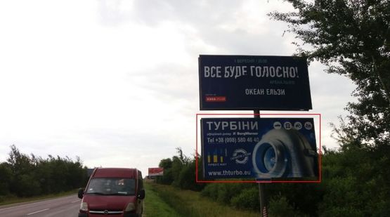 Фото рекламной плоскости по адресу М-10 Западный обход, возле Автохата в сторону ТЦ "King Cross" , нижний