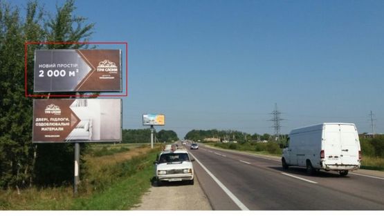 Фото рекламной плоскости по адресу М-10 Западный обход, возле Автохата в сторону "Эпицентр", "МЕТRO", верхний