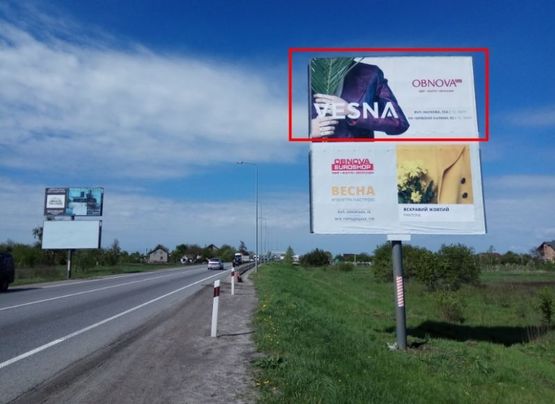 Фото рекламной плоскости по адресу М-06 Киев-Чоп, въезд в город, с. Пасикы-Зубрыцки, верхний
