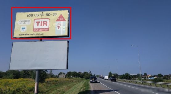 Фото рекламной плоскости по адресу М-06 Киев-Чоп, въезд в город, с. Пасикы-Зубрыцки, верхний