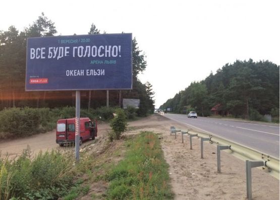 Фото рекламной плоскости по адресу М-10 Западный обход в сторону "Фуджикура", с. Рудно