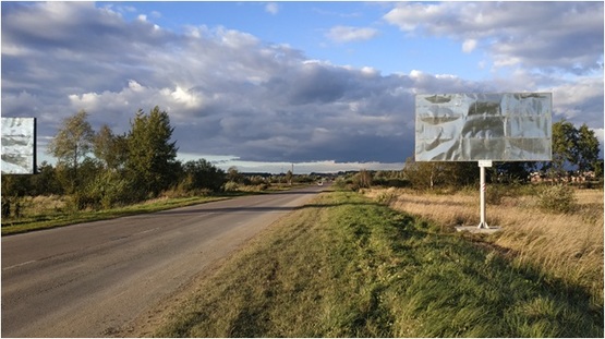 Фото рекламной плоскости по адресу Окружная дорога, с. Биркы, правый