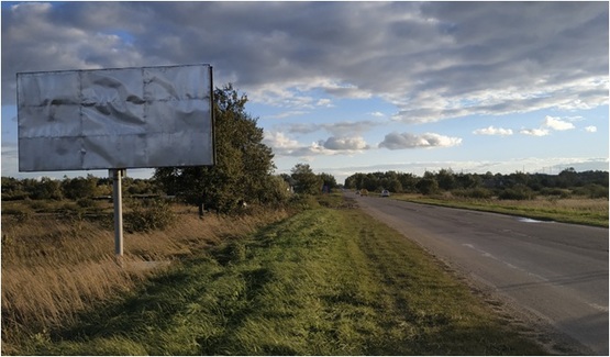 Фото рекламной плоскости по адресу Окружная дорога, с. Биркы, правый