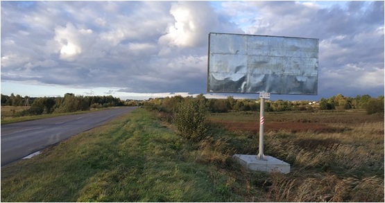 Фото рекламной плоскости по адресу Окружная дорога в сторону с. Биркы, левый