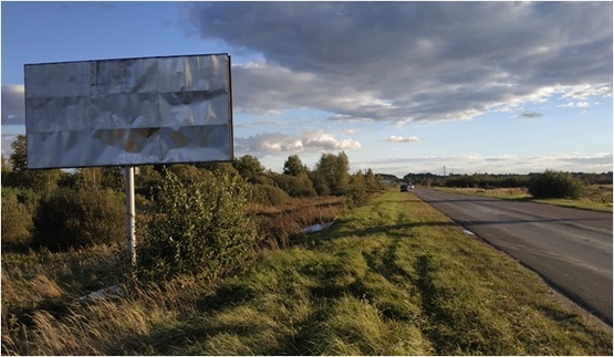 Фото рекламной плоскости по адресу Окружная дорога в сторону Львова, с. Биркы, левый