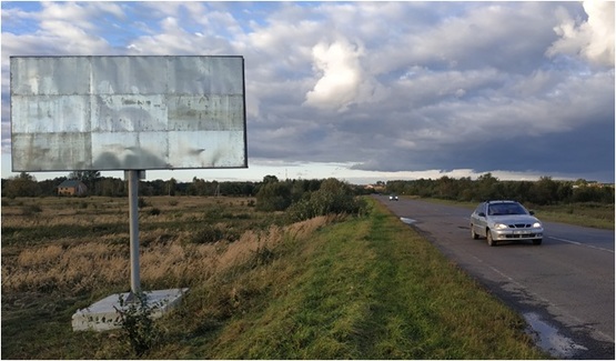 Фото рекламной плоскости по адресу Окружная дорога в сторону с. Биркы, правый