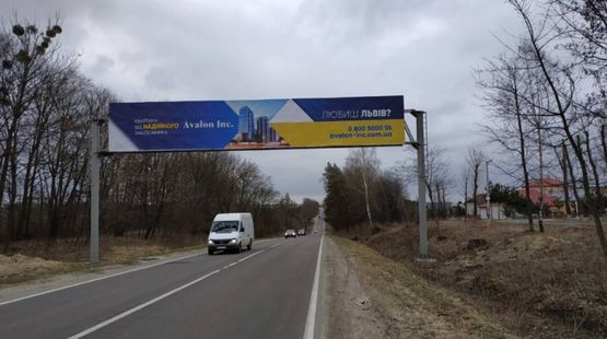 Фото рекламної площини за адресою Трасса Львов-Краковец, с. Солуки, въезд в город Львов