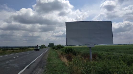 Фото рекламной плоскости по адресу Автодорога Львов-Краковец, въезд во Львов, левый
