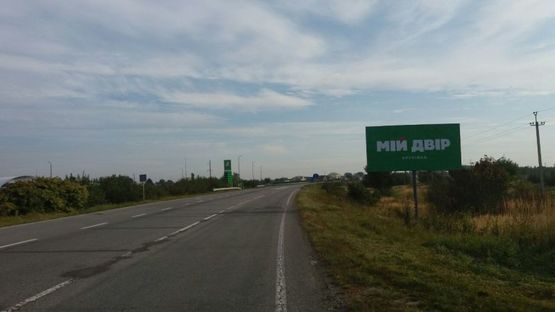 Фото рекламної площини за адресою Автодорога Довжанка-Черляни (Городок)