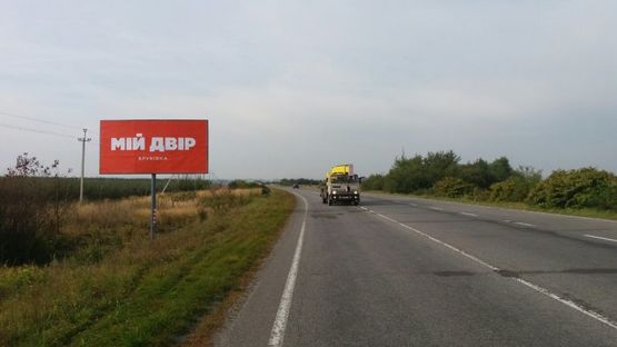 Фото рекламної площини за адресою Автодорога Довжанка-Черляни (Городок)