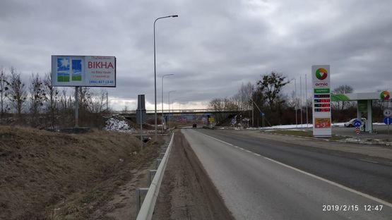 Фото рекламной плоскости по адресу Автодорога Львов-Пустомиты, въезд в г. Пустомиты, возле АЗС
