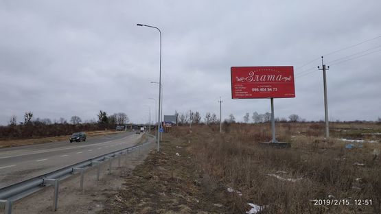 Фото рекламной плоскости по адресу Автодорога Львов-Пустомиты, выезд из г. Пустомиты