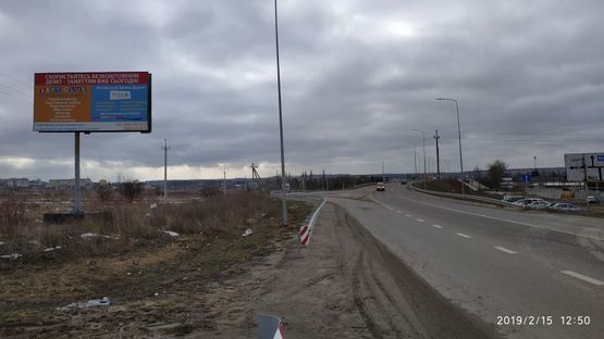 Фото рекламной плоскости по адресу Автодорога Львов-Пустомиты, въезд в г. Пустомиты