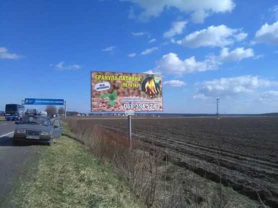 Фото рекламной плоскости по адресу Трасса Львов-Краковец, с. Солуки, въезд во Львов, №1