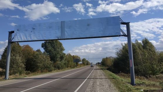 Фото рекламной плоскости по адресу Кольцевая дорога, Западный обход, с. Скнилов, возле "Trans-Service-1", в сторону ТЦ "King Cross Leopolis"