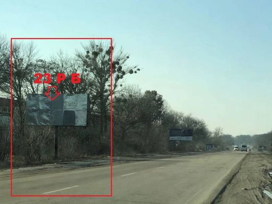 Фото рекламной плоскости по адресу Сквирське шосе, перехрестя на  "Митницю", виїзд з міста   сторона Б