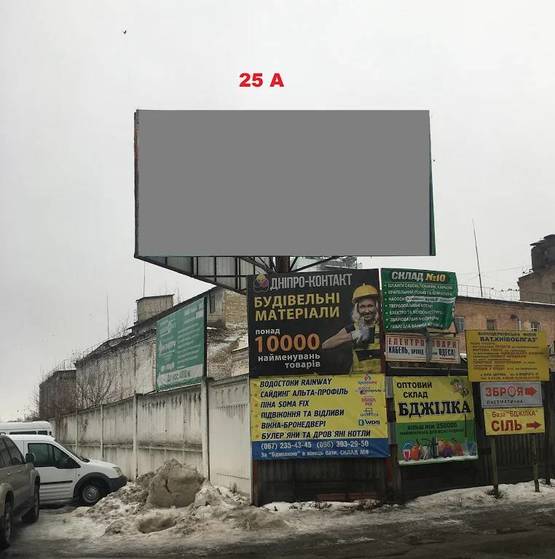 Фото рекламной плоскости по адресу вул. Привокзальна, 8, (Елеватор) напрямок в сторону жд вокзалу          сторона А