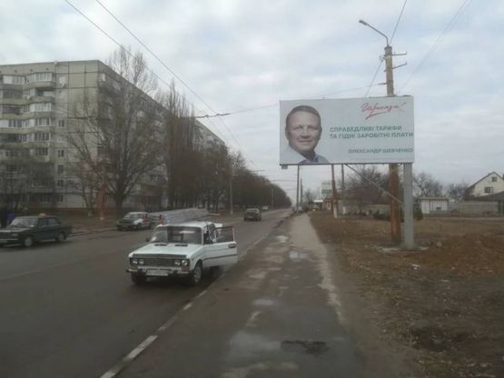 Фото рекламной плоскости по адресу вул. Грибоєдова напроти каплички (напрямок в сторону Велмарт)