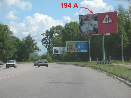 Фото рекламной плоскости по адресу вул. Київська з боку кладовища