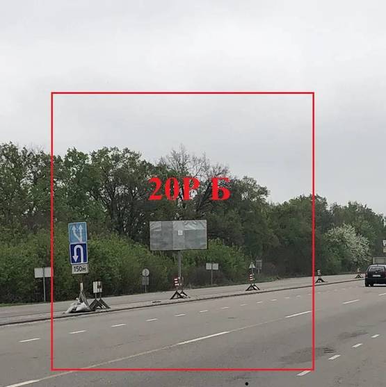 Фото рекламной плоскости по адресу Автодорога Одеса - Київ, сторона Б - в сторону м. Київ (поворот на Терезино)