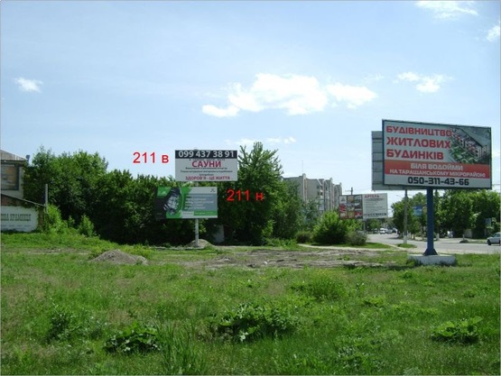 Фото рекламної площини за адресою бул. Олександрійський, в р-ні зупинки "Б.Хмельницького", нижня частина