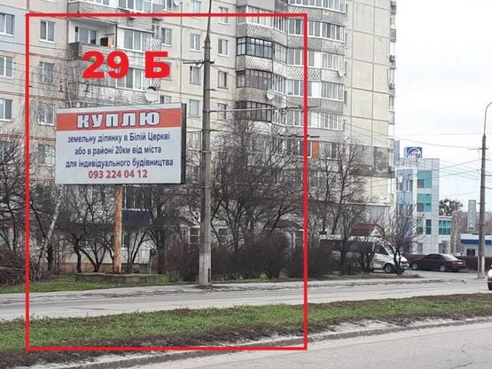 Фото рекламной плоскости по адресу вул. Князя Володимира, біля магазину АТБ, напрямок в сторону Леваневського