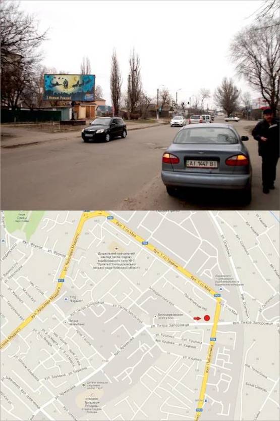 Фото рекламной плоскости по адресу вул. І. Кожедуба_Павлюченко (р-н Центрального ринку), центр міста