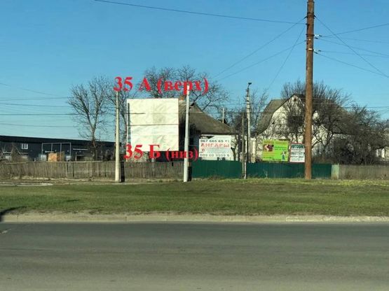 Фото рекламной плоскости по адресу вул. Таращанська, 150 (на кругу) нижня частина