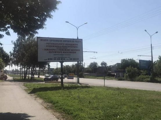 Фото рекламной плоскости по адресу вул. Леваневського (в районі шинний базару)