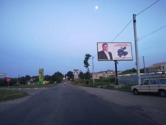 Фото рекламной плоскости по адресу вул. Таращанська, виїзд з міста
