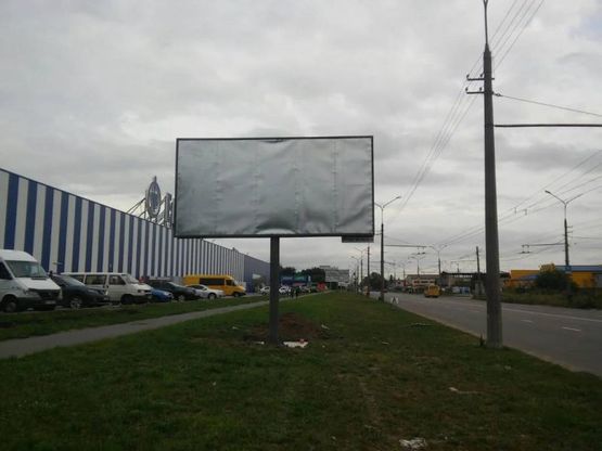 Фото рекламной плоскости по адресу вул. Леваневского, біля Епіцентру, виїзд з міста