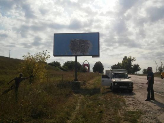 Фото рекламной плоскости по адресу вул. Таращанська, виїзд з міста  (біля знака Біла Церка)