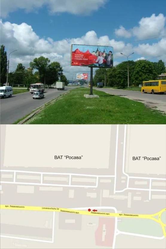 Фото рекламной плоскости по адресу вул. Леваневського (зупинка ВАТ "Росава"), в центр