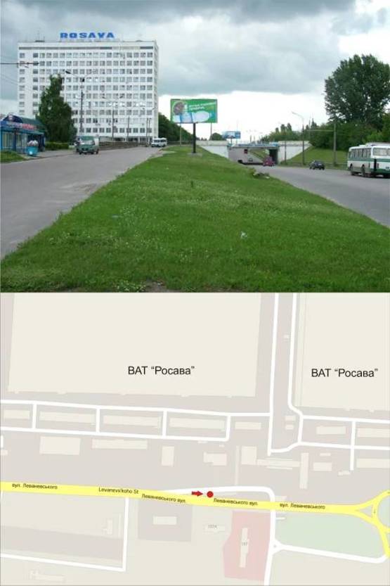 Фото рекламной плоскости по адресу вул. Леваневського (зупинка ВАТ "Росава"), від центру