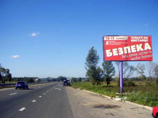 Фото рекламної площини за адресою Обуховская трасса перед Голубым Озером в направлении Киева