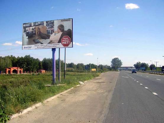 Фото рекламної площини за адресою Обуховская трасса перед Голубым Озером в направлении Обухова