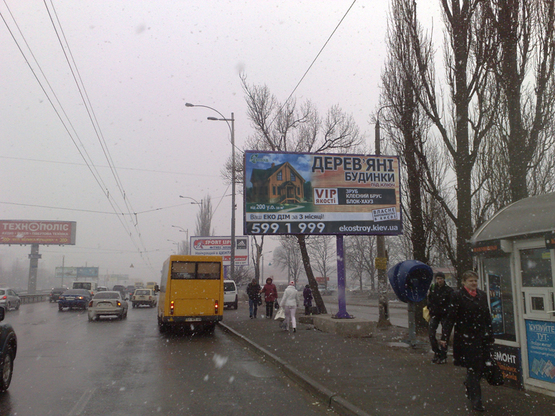 Фото рекламної площини за адресою Кольцевая дорога  перед  ТЦ  "Ашан"